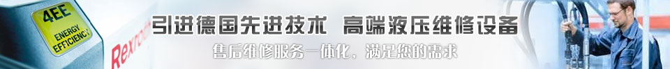 售后维修服务一体化,满足您的需求
